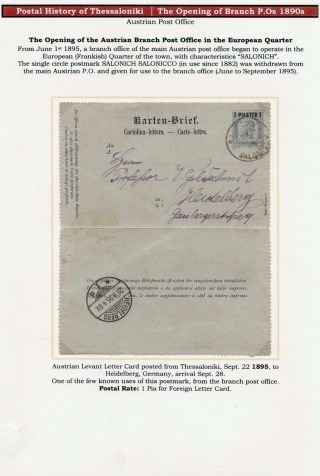 POŠTOVNÍ HISTORIE SOLUNĚ – list 74