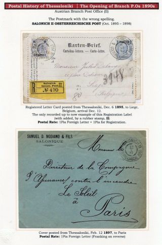 POŠTOVNÍ HISTORIE SOLUNĚ – list 77