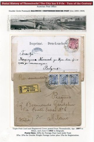 POŠTOVNÍ HISTORIE SOLUNĚ – list 79