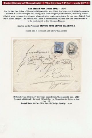 POŠTOVNÍ HISTORIE SOLUNĚ – list 80