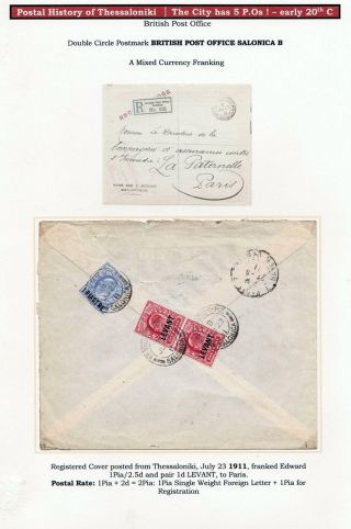 POŠTOVNÍ HISTORIE SOLUNĚ – list 83