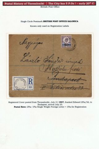 POŠTOVNÍ HISTORIE SOLUNĚ – list 84