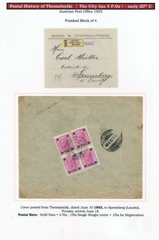POŠTOVNÍ HISTORIE SOLUNĚ – list 88