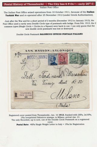POŠTOVNÍ HISTORIE SOLUNĚ – list 96