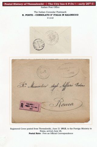 POŠTOVNÍ HISTORIE SOLUNĚ – list 97