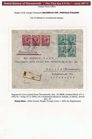 POŠTOVNÍ HISTORIE SOLUNĚ – list 98