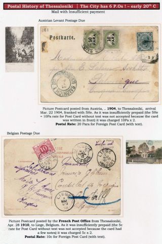 POŠTOVNÍ HISTORIE SOLUNĚ – list 99