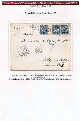 POŠTOVNÍ HISTORIE SOLUNĚ – list 101