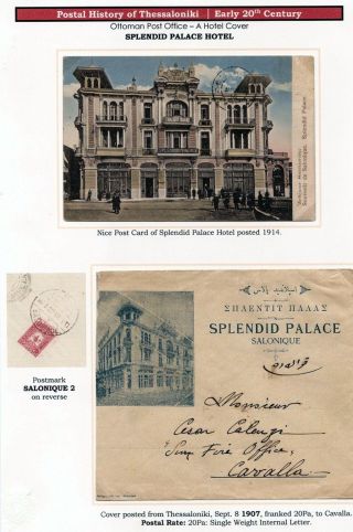 POŠTOVNÍ HISTORIE SOLUNĚ – list 108