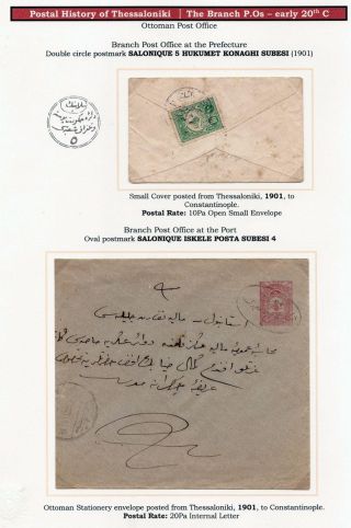 POŠTOVNÍ HISTORIE SOLUNĚ – list 109