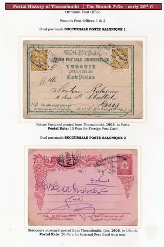 POŠTOVNÍ HISTORIE SOLUNĚ – list 110