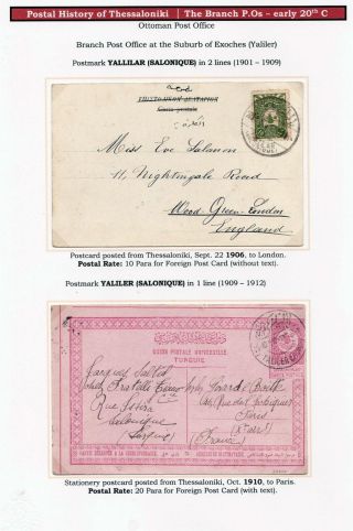 POŠTOVNÍ HISTORIE SOLUNĚ – list 111