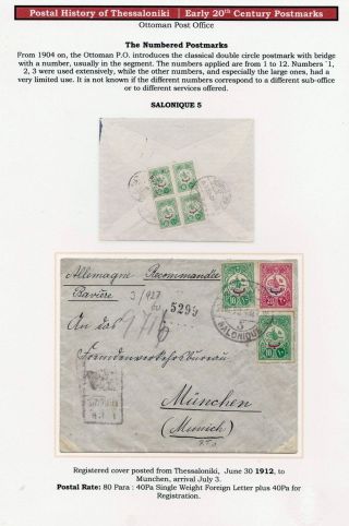 POŠTOVNÍ HISTORIE SOLUNĚ – list 112