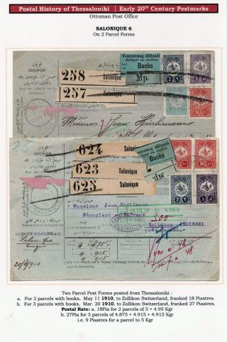 POŠTOVNÍ HISTORIE SOLUNĚ – list 121