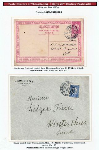 POŠTOVNÍ HISTORIE SOLUNĚ – list 123