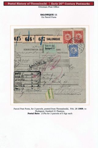 POŠTOVNÍ HISTORIE SOLUNĚ – list 124