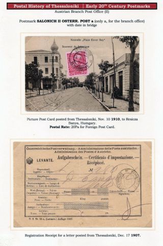 POŠTOVNÍ HISTORIE SOLUNĚ – list 127