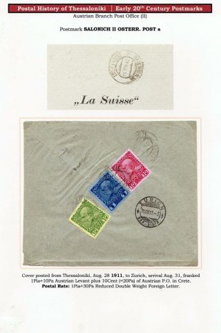 POŠTOVNÍ HISTORIE SOLUNĚ – list 128