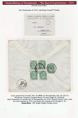 POŠTOVNÍ HISTORIE SOLUNĚ – list 131