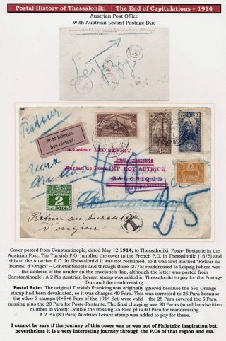POŠTOVNÍ HISTORIE SOLUNĚ – list 132
