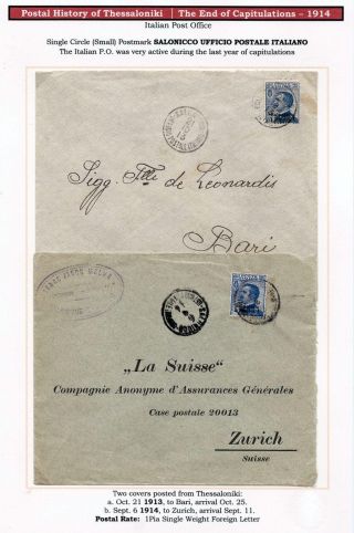 POŠTOVNÍ HISTORIE SOLUNĚ – list 135