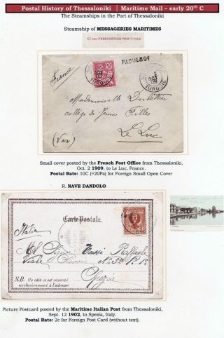 POŠTOVNÍ HISTORIE SOLUNĚ – list 136