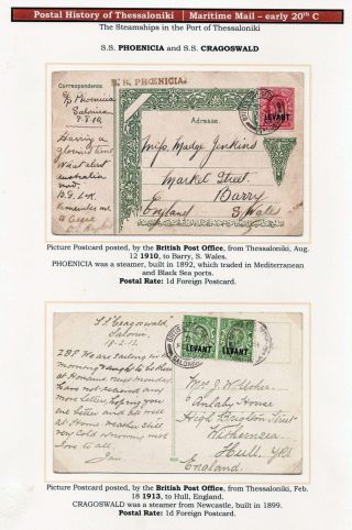 POŠTOVNÍ HISTORIE SOLUNĚ – list 138