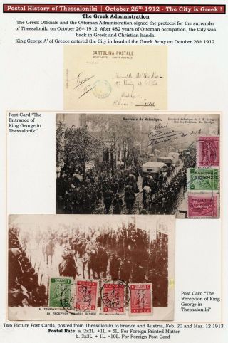 POŠTOVNÍ HISTORIE SOLUNĚ – list 141