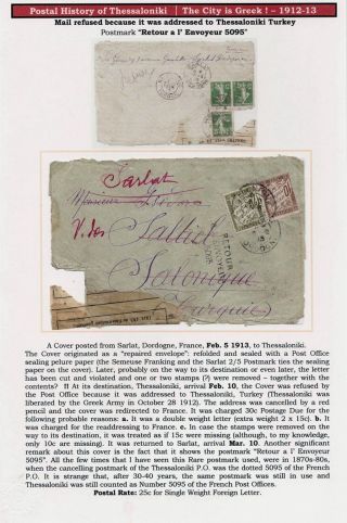 POŠTOVNÍ HISTORIE SOLUNĚ – list 144