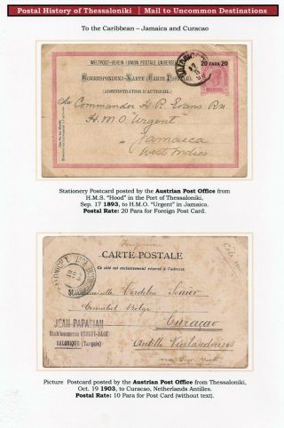 POŠTOVNÍ HISTORIE SOLUNĚ – list 160