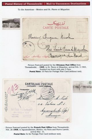 POŠTOVNÍ HISTORIE SOLUNĚ – list 165