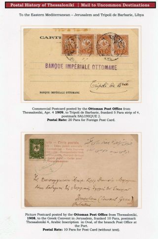 POŠTOVNÍ HISTORIE SOLUNĚ – list 169