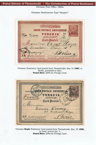 POŠTOVNÍ HISTORIE SOLUNĚ – list 175
