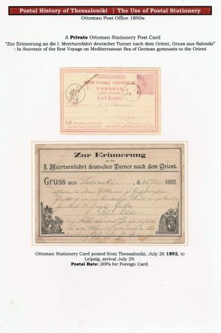 POŠTOVNÍ HISTORIE SOLUNĚ – list 176