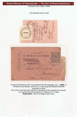 POŠTOVNÍ HISTORIE SOLUNĚ – list 177