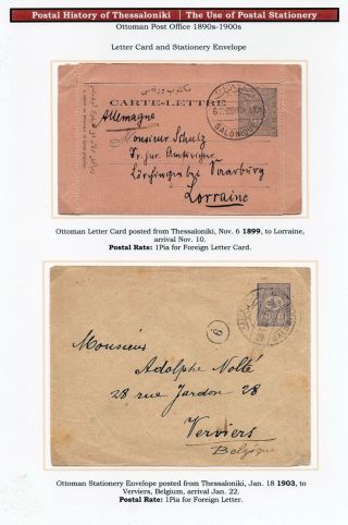 POŠTOVNÍ HISTORIE SOLUNĚ – list 178