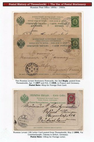 POŠTOVNÍ HISTORIE SOLUNĚ – list 180