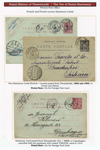 POŠTOVNÍ HISTORIE SOLUNĚ – list 182