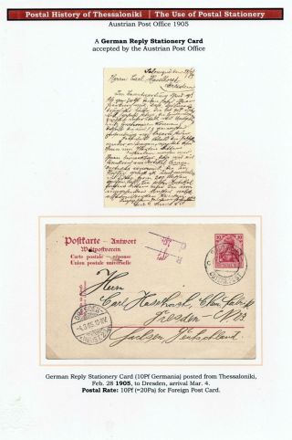 POŠTOVNÍ HISTORIE SOLUNĚ – list 186