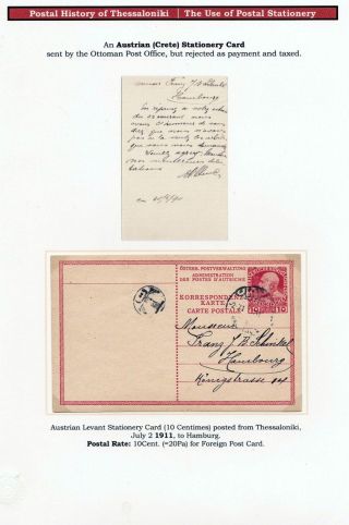 POŠTOVNÍ HISTORIE SOLUNĚ – list 187