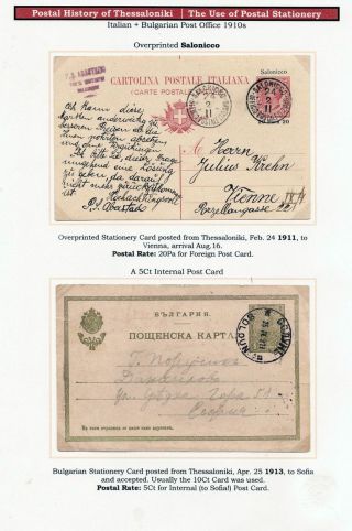 POŠTOVNÍ HISTORIE SOLUNĚ – list 190