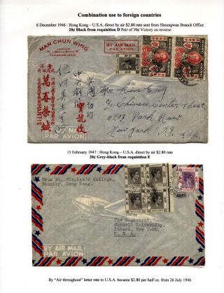 HONG KONG - KÖNIG GEORGE VI. - 20c SCHWARZ UND SEINE VERWENDUNG – Blatt 10