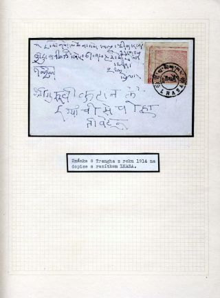 TIBET – Blatt 9