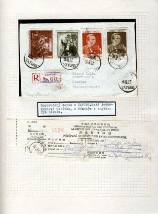 TIBET – Blatt 17