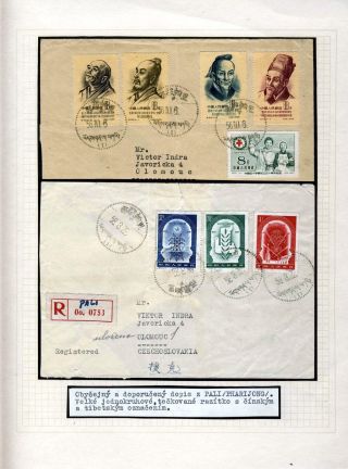 TIBET – Blatt 18