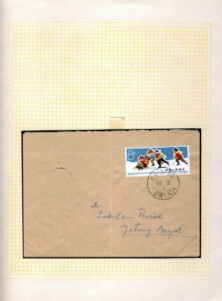 TIBET – Blatt 23