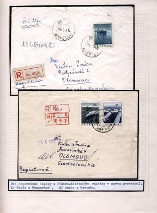 TIBET – Blatt 28