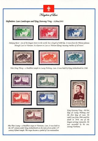 KINGDOM OF LAOS 1951-1975 – sheet 2