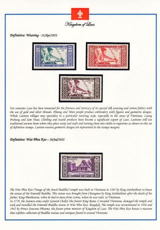 KINGDOM OF LAOS 1951-1975 – sheet 4