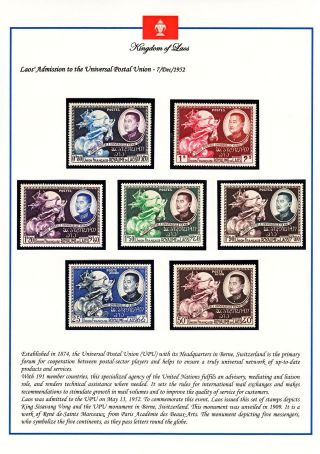 KINGDOM OF LAOS 1951-1975 – sheet 6